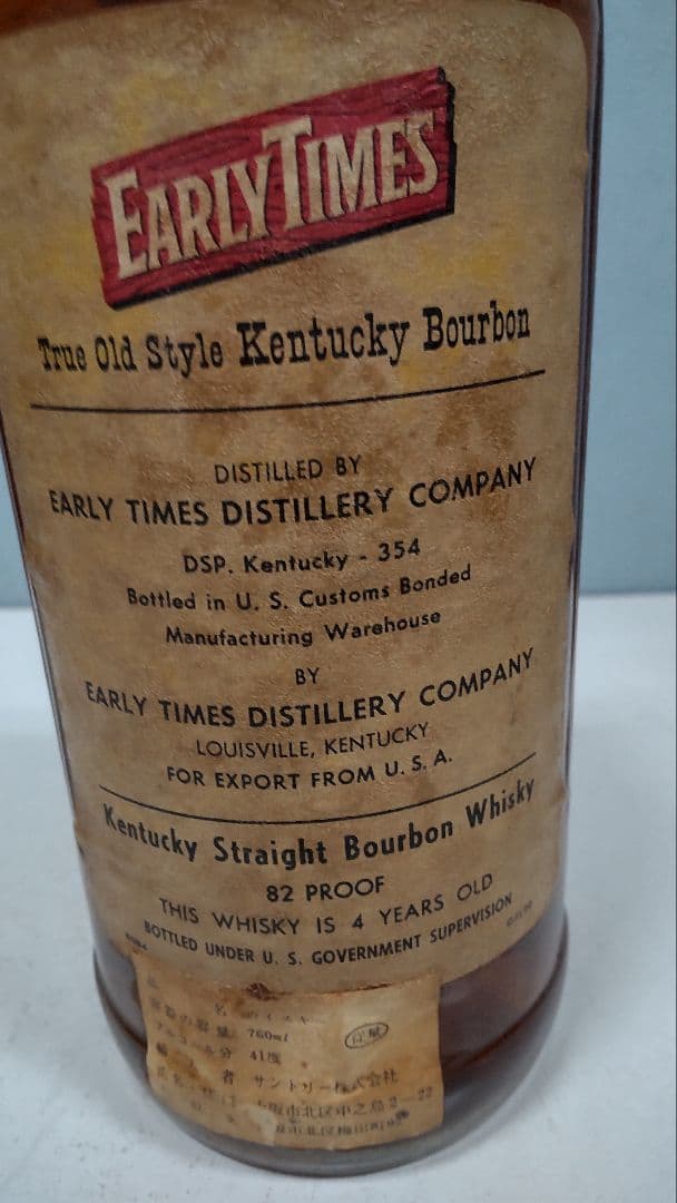 ７１年まで流通のアーリータイムズ