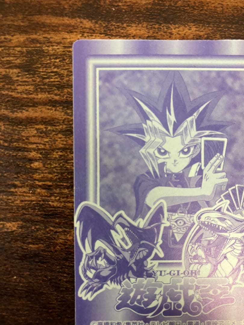 遊戯王　決闘者シール　丸昌　ブラックマジシャン　初期　キラ