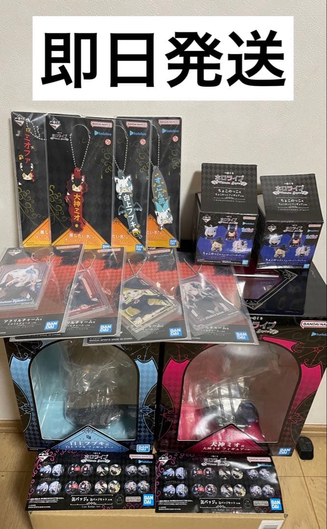 【新品未使用】一番くじ ホロライブ 白上フブキ 大神ミオ フィギュア セット