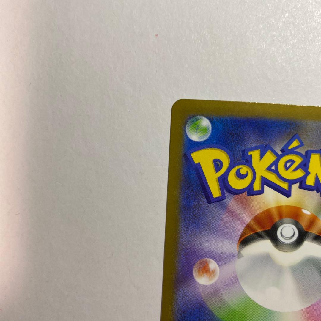 ポケモンカード メガルカリオex MUR メガブレイブ