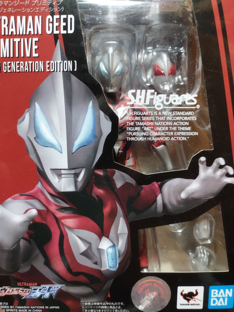 みくSHFiguarts ウルトラマンフィギュア 5点