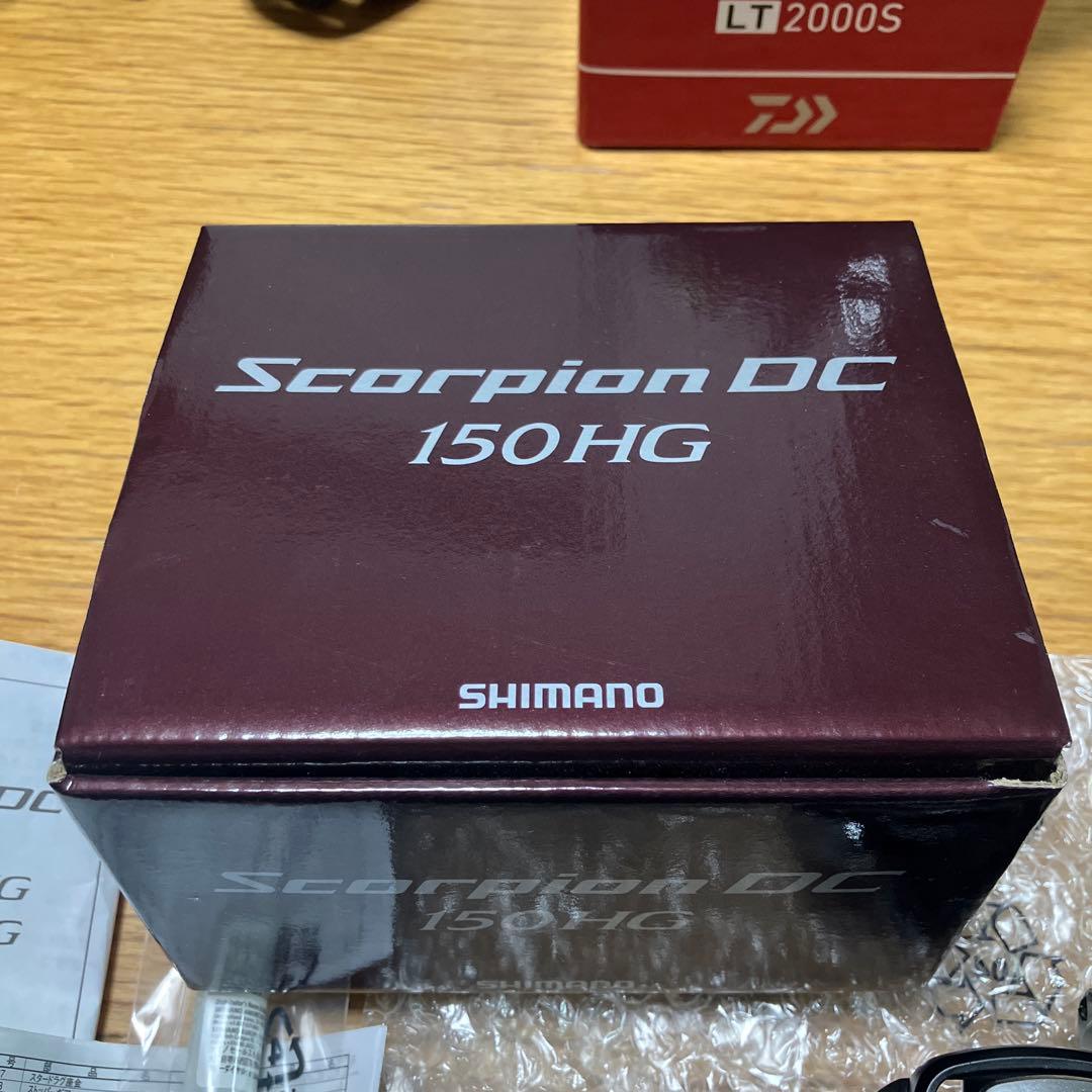 21スコーピオンDC 150HG