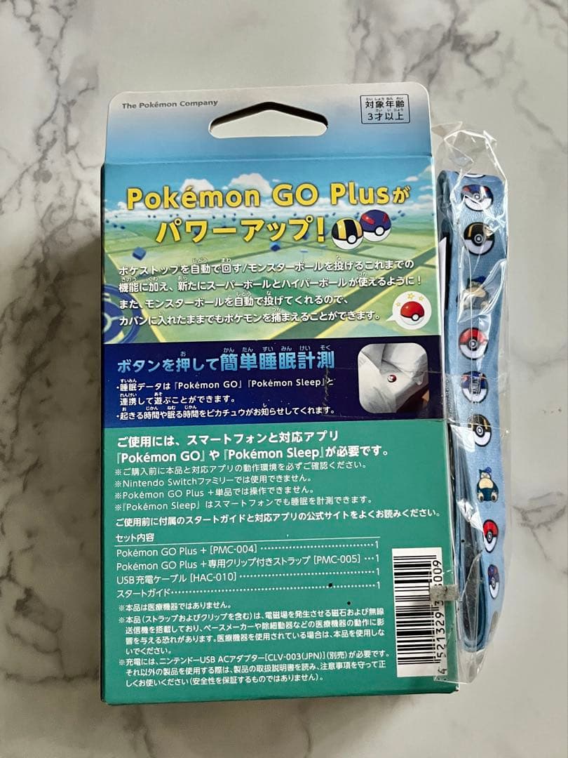 【レア‼️限定ストラップ付】新品未使用 ポケモンgoプラスプラス 正規品 匿名配送