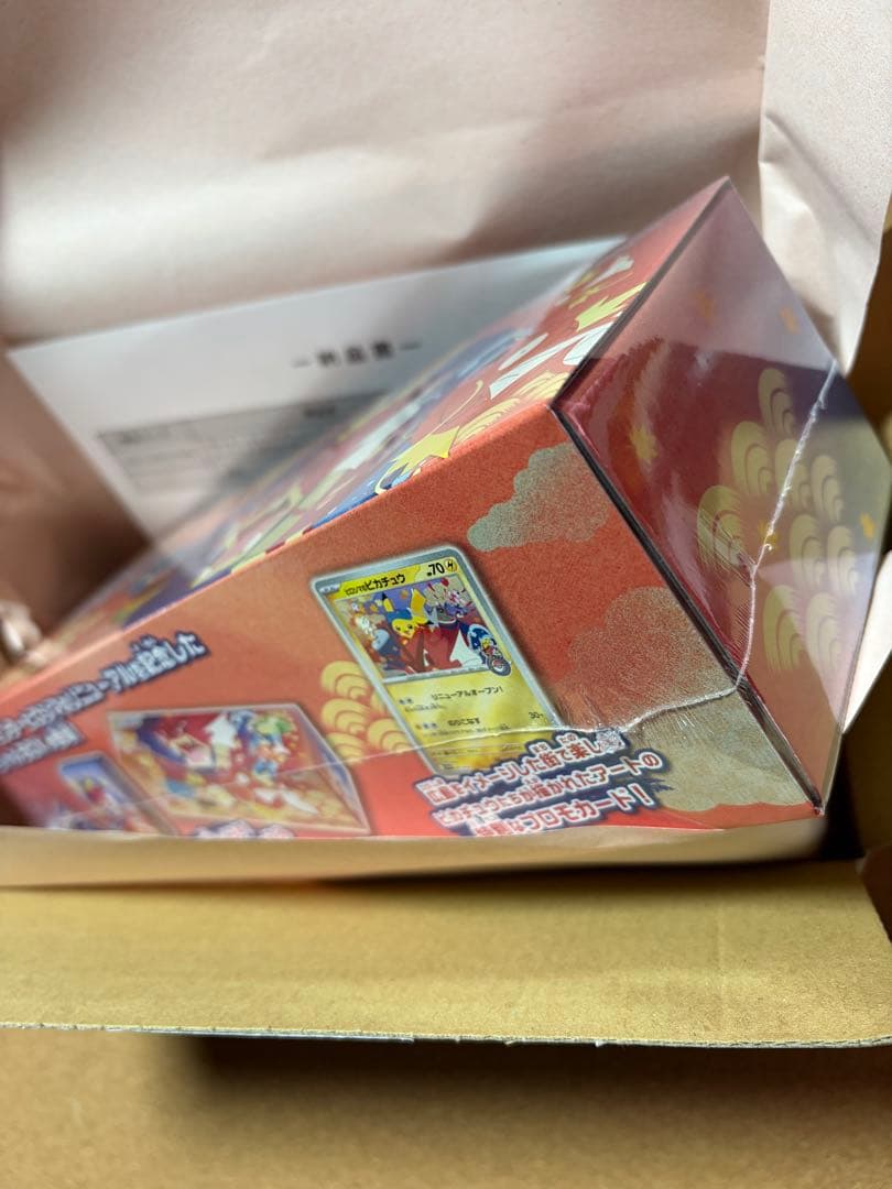 さ*あ様 ポケモン カード ゲーム スカーレット＆バイオレット スペシャルBOX