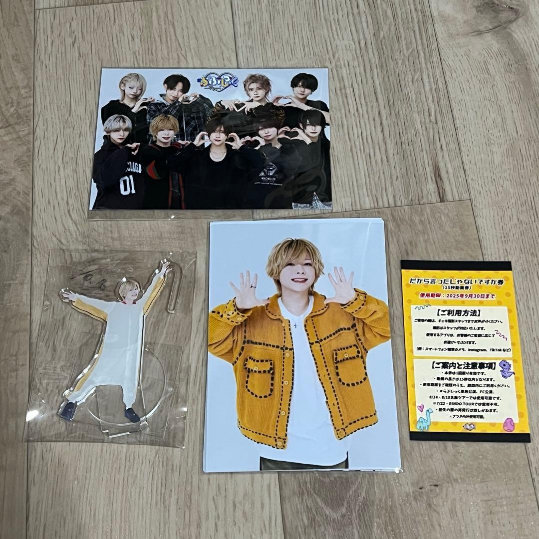 らぶしっく さつき クラウドファンディング 10万円プラン リワード品