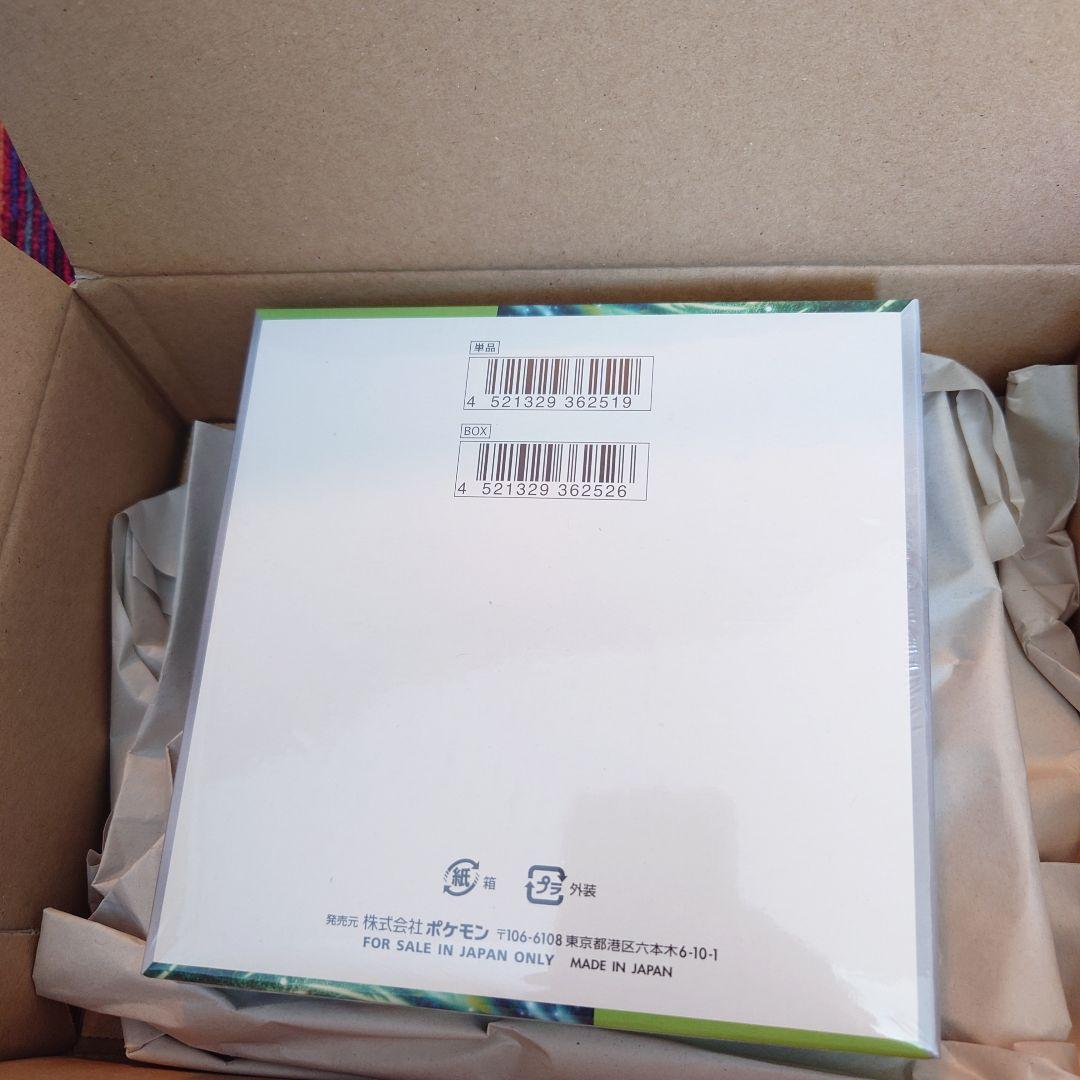 【納品書付き】ポケモンカード変幻の仮面　未開封 シュリンク付きbox