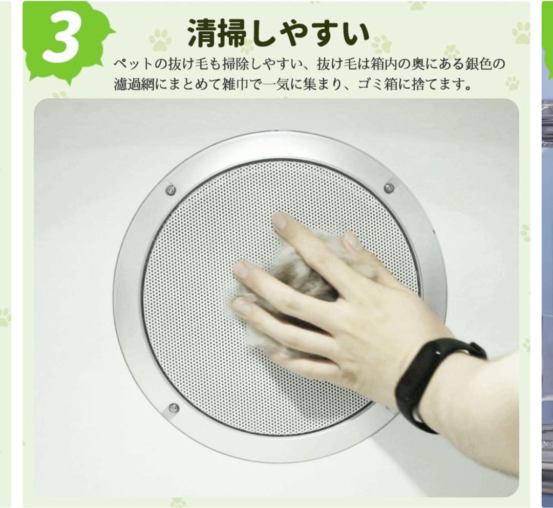 【新品・未使用】ペット用ドライヤー（65Ｌ）