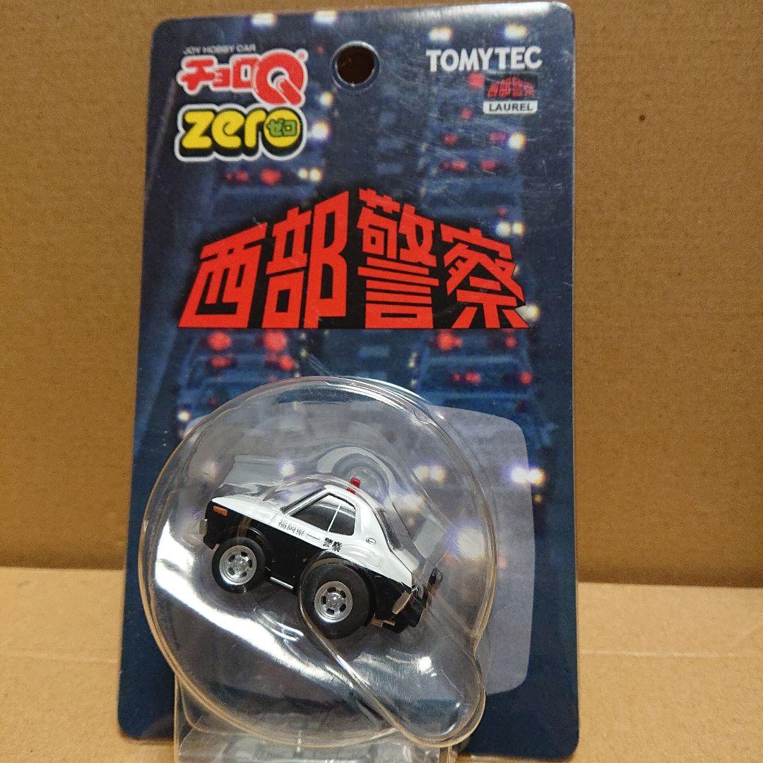 TOMYTEC チョロQ ZERO 西部警察13台＋ルース品2台セット計15台