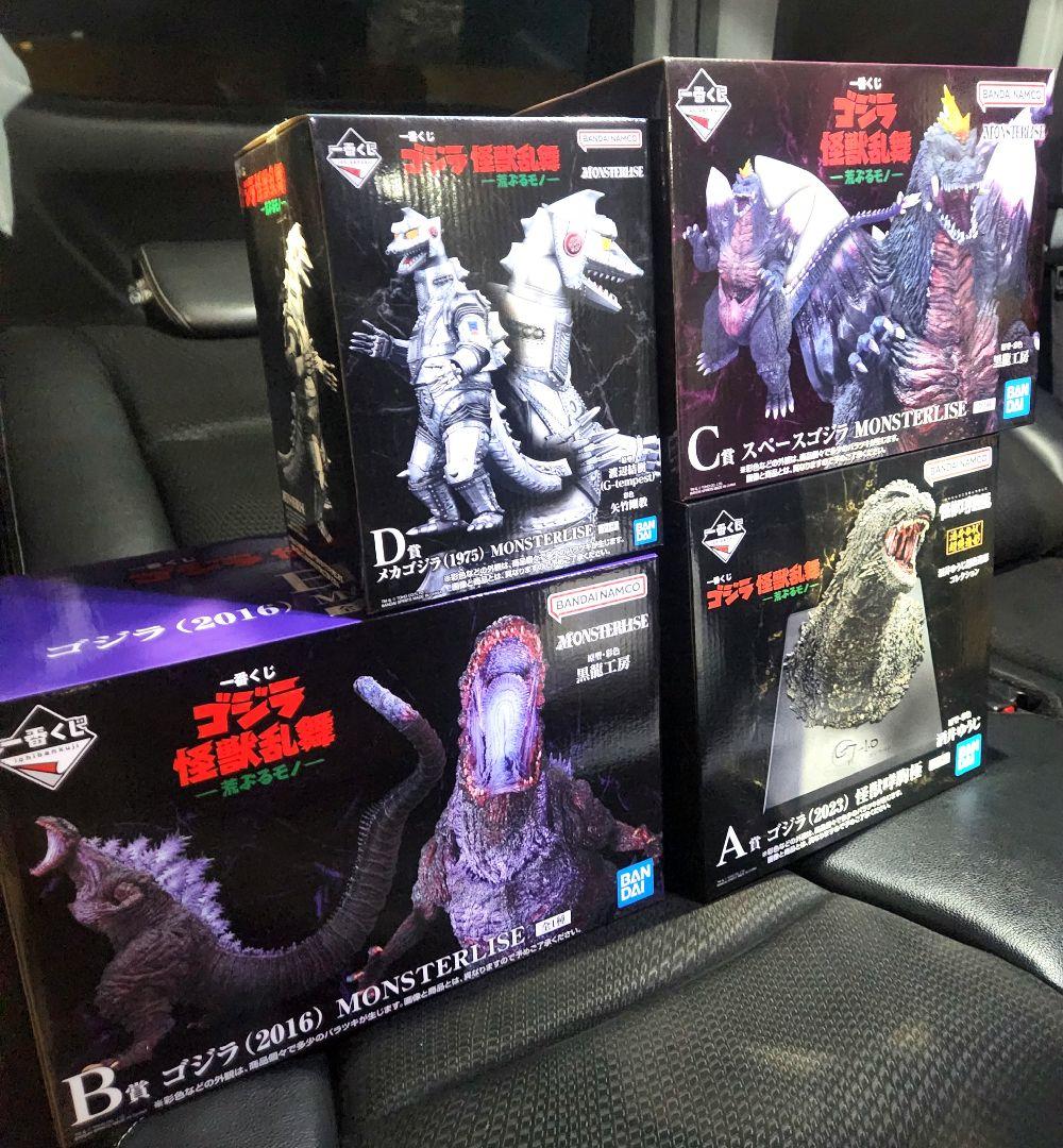 一番くじ　ゴジラ A B C D セット　まとめ売り　早い者勝ち
