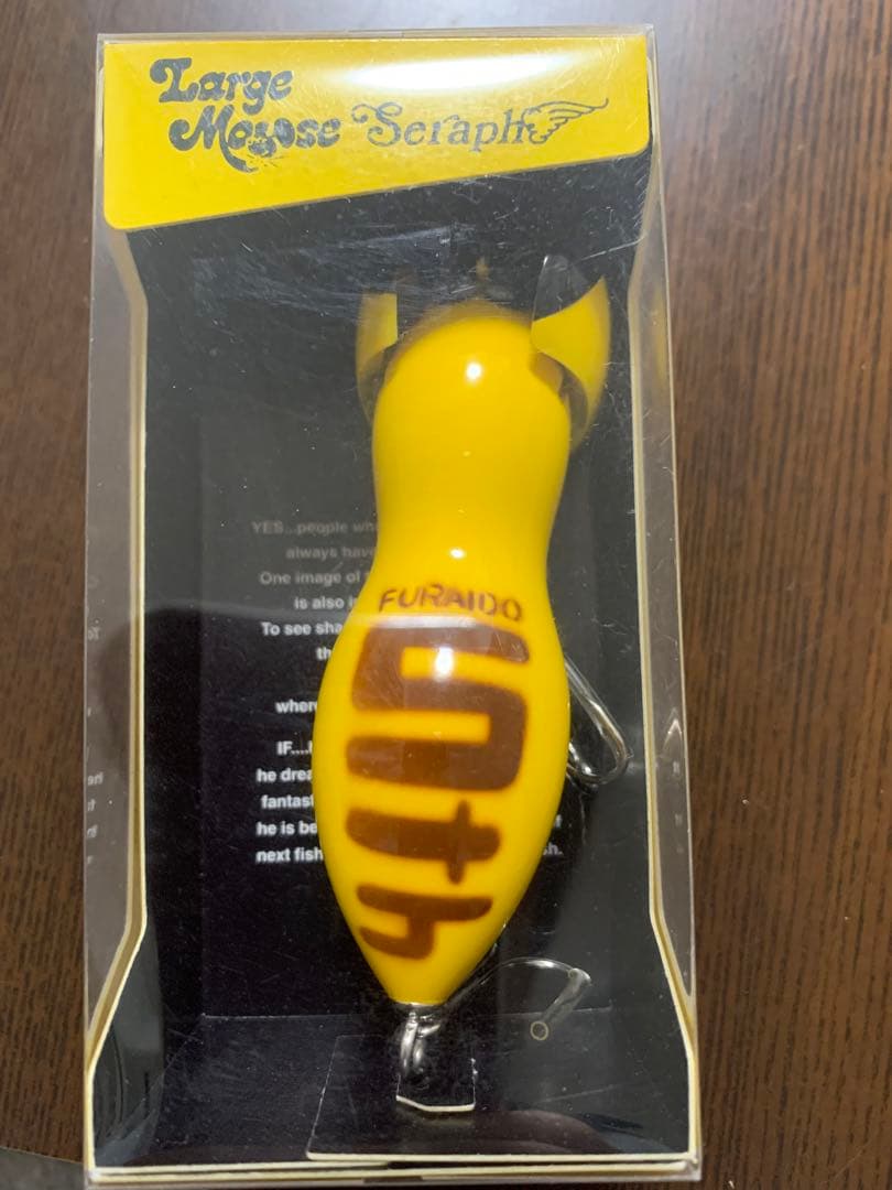 超激レア！バルサ50ラージマウスセラフ　風来堂5周年ピカチュウ！新品未開封