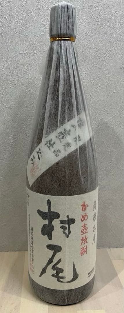 焼酎 村尾1800ml×2本