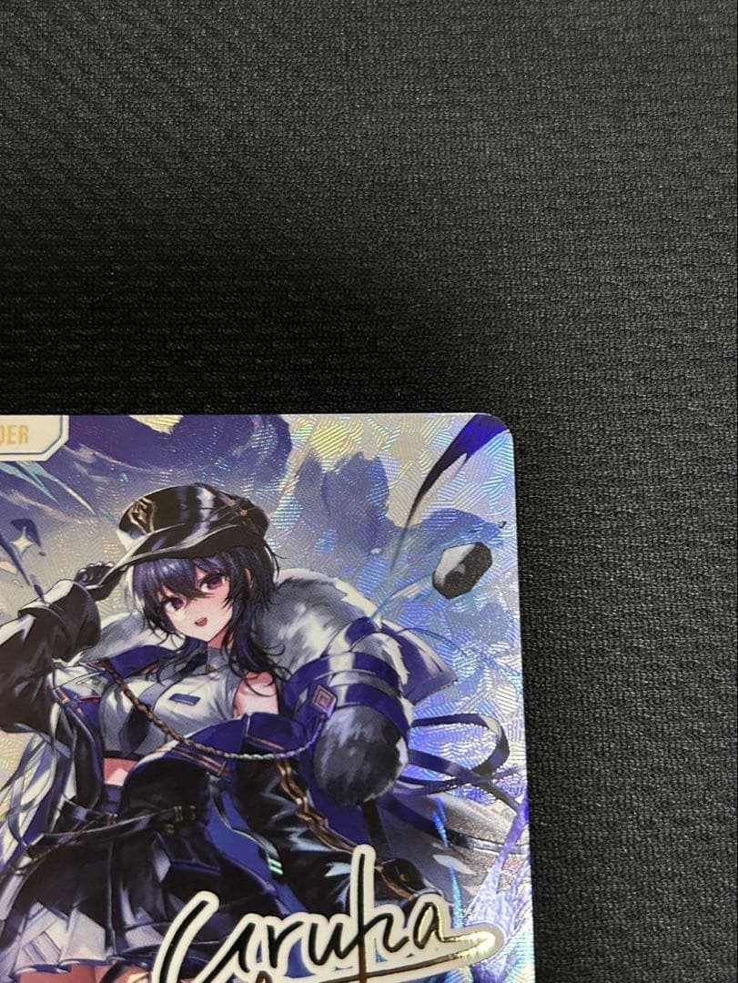 クロススターズ　一ノ瀬うるは　LRPP サイン