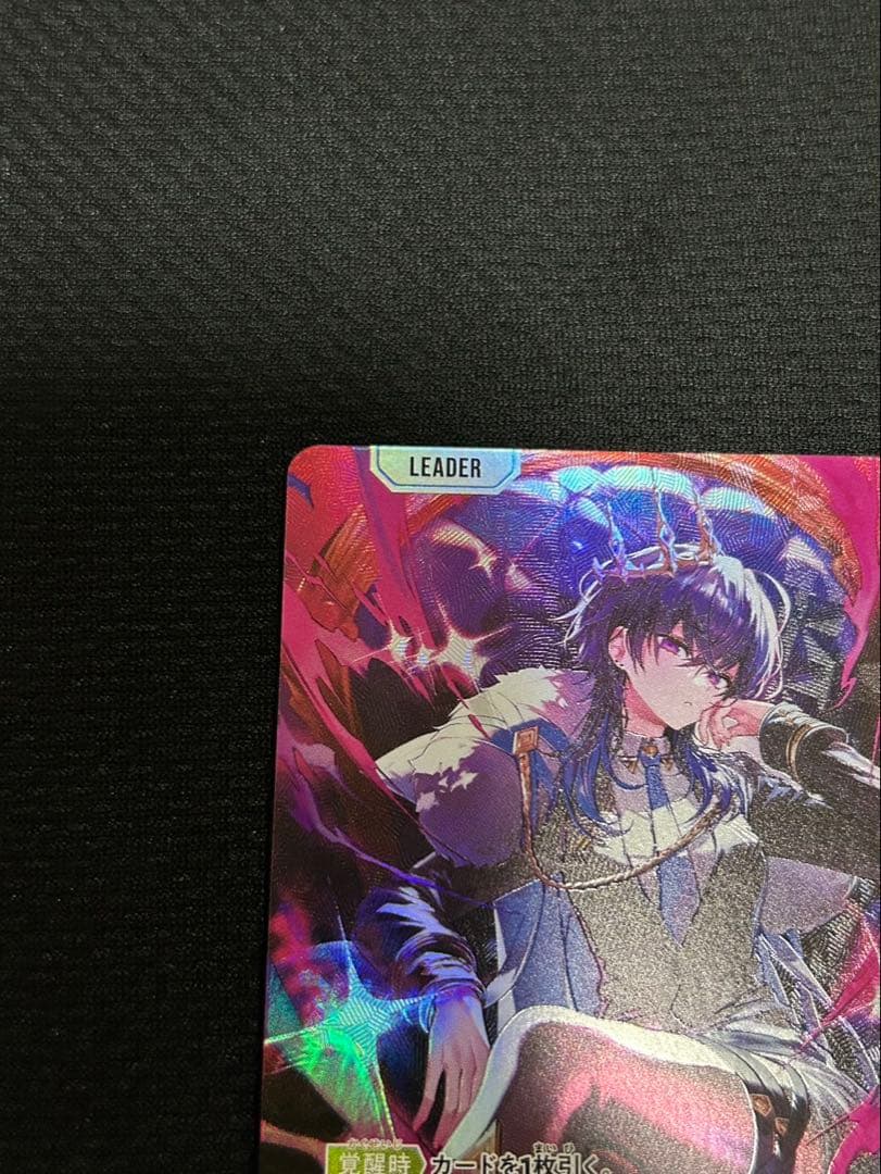 クロススターズ　一ノ瀬うるは　LRPP サイン