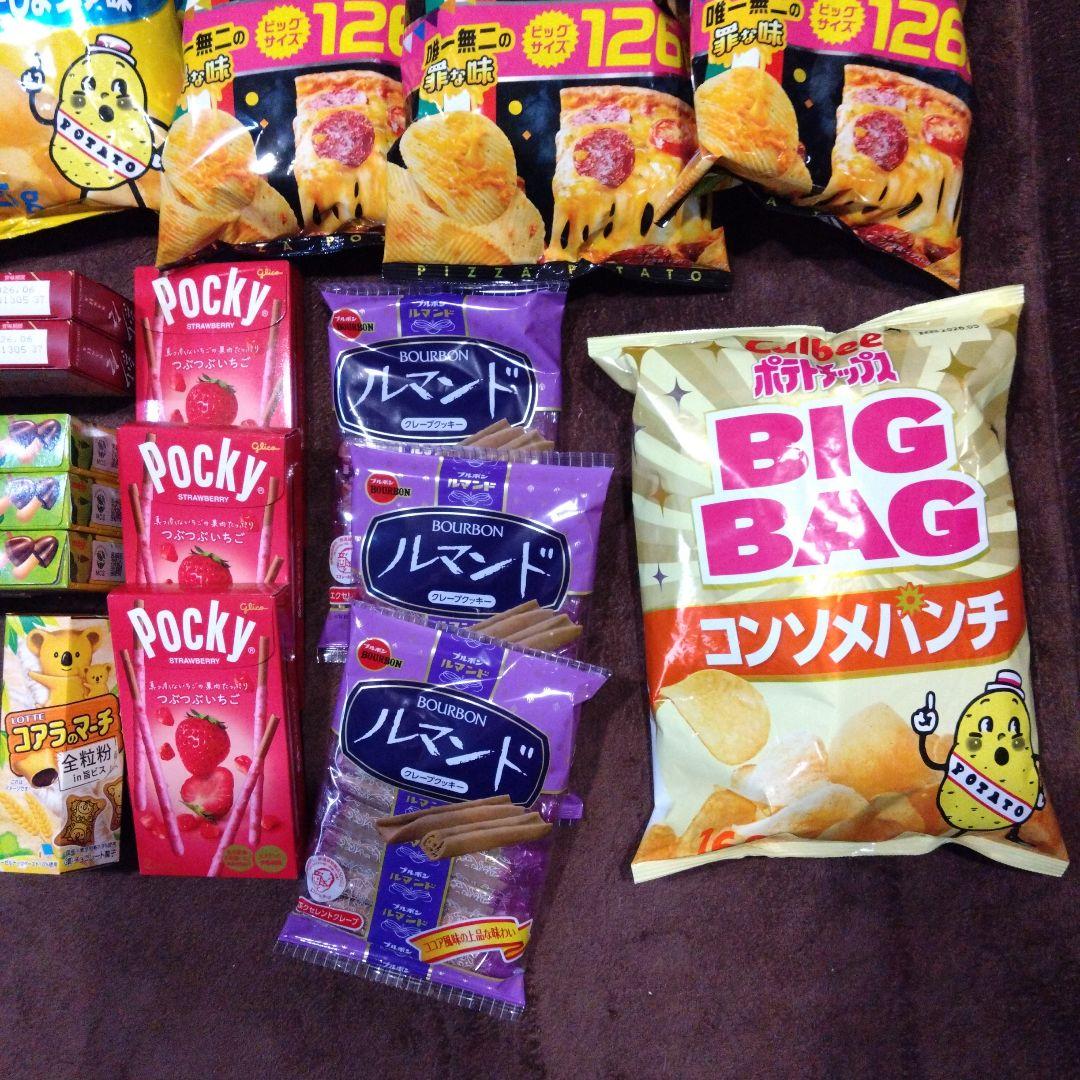 お菓子詰め合わせ ポテトチップス ＆チョコレート他 57点セット