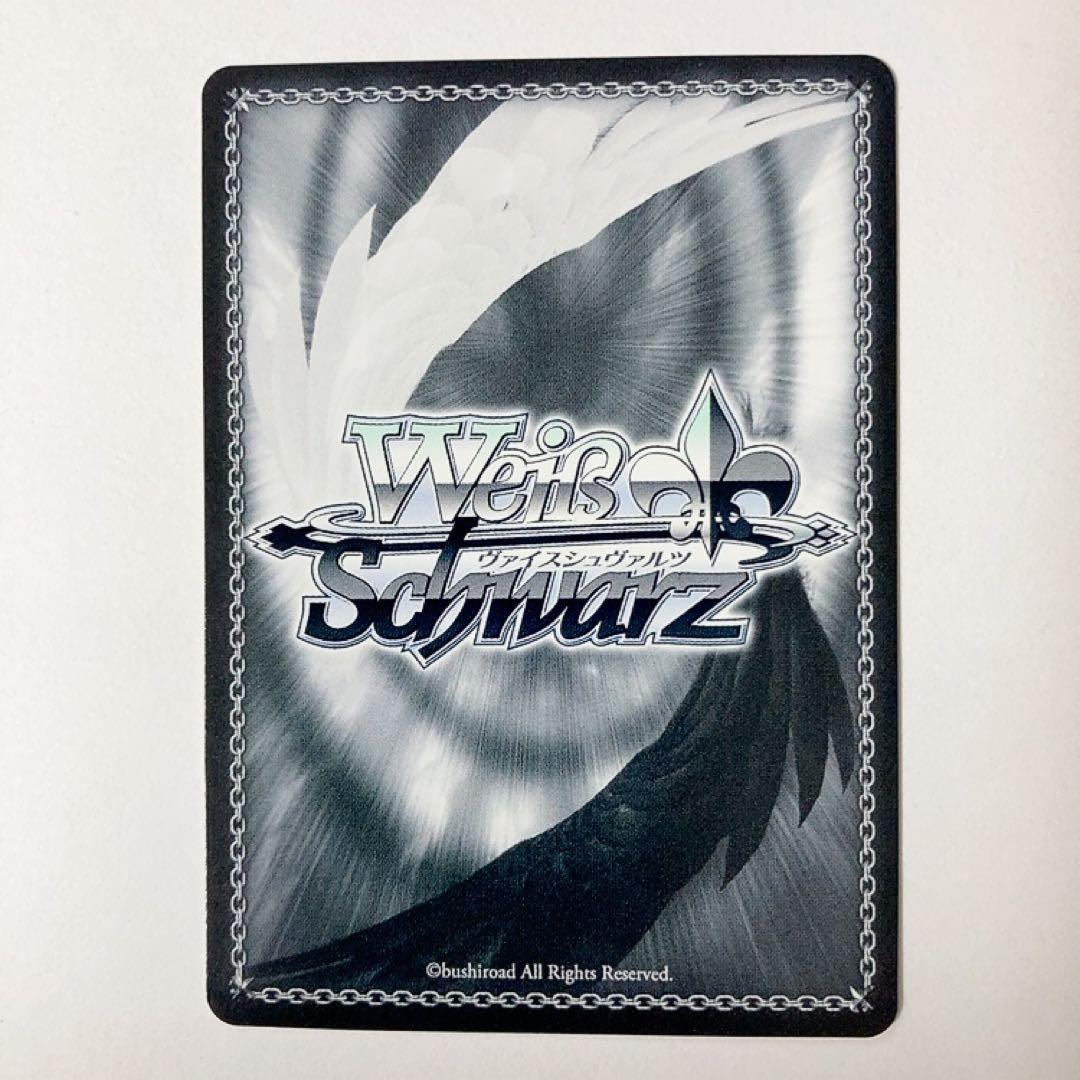 ヴァイスシュヴァルツ プロセカ 気づきたかった熱さ 日野森志歩 SSP サイン