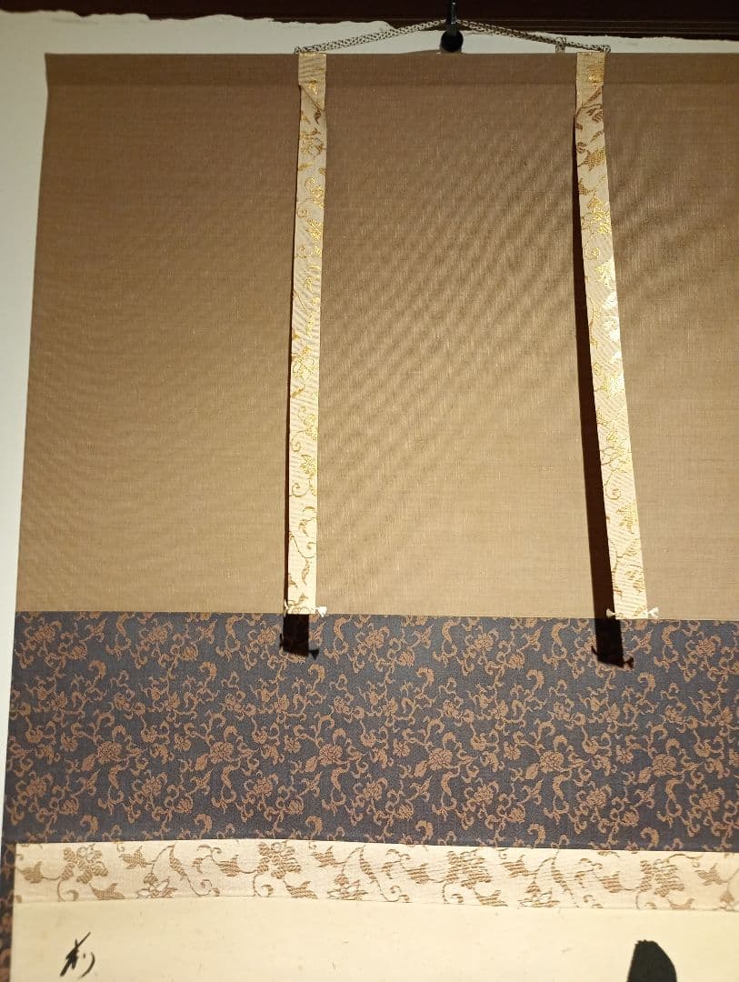 【茶道具】大徳寺派蔵雲寺住職 矢野一甫(海渕)和尚筆 横書『洗心』軸C107