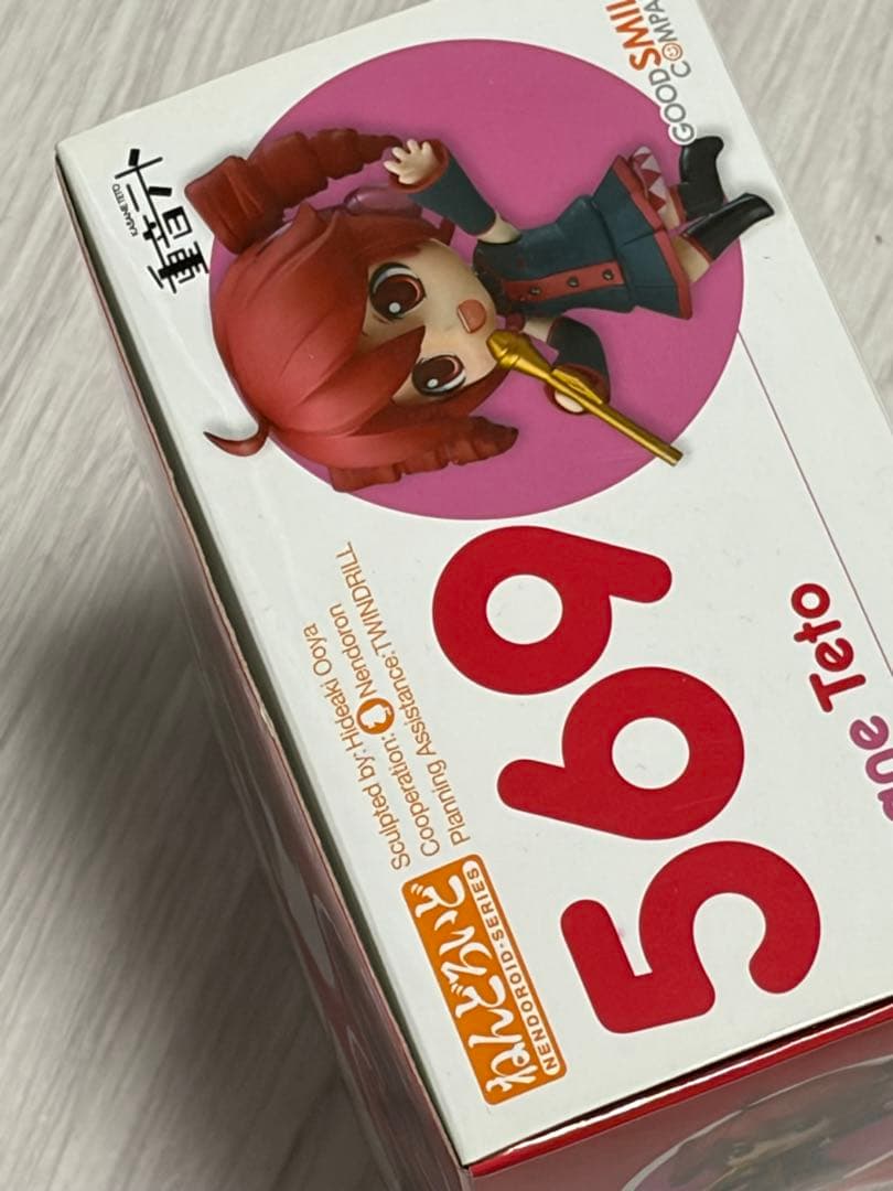 ねんどろいど 重音テト 569