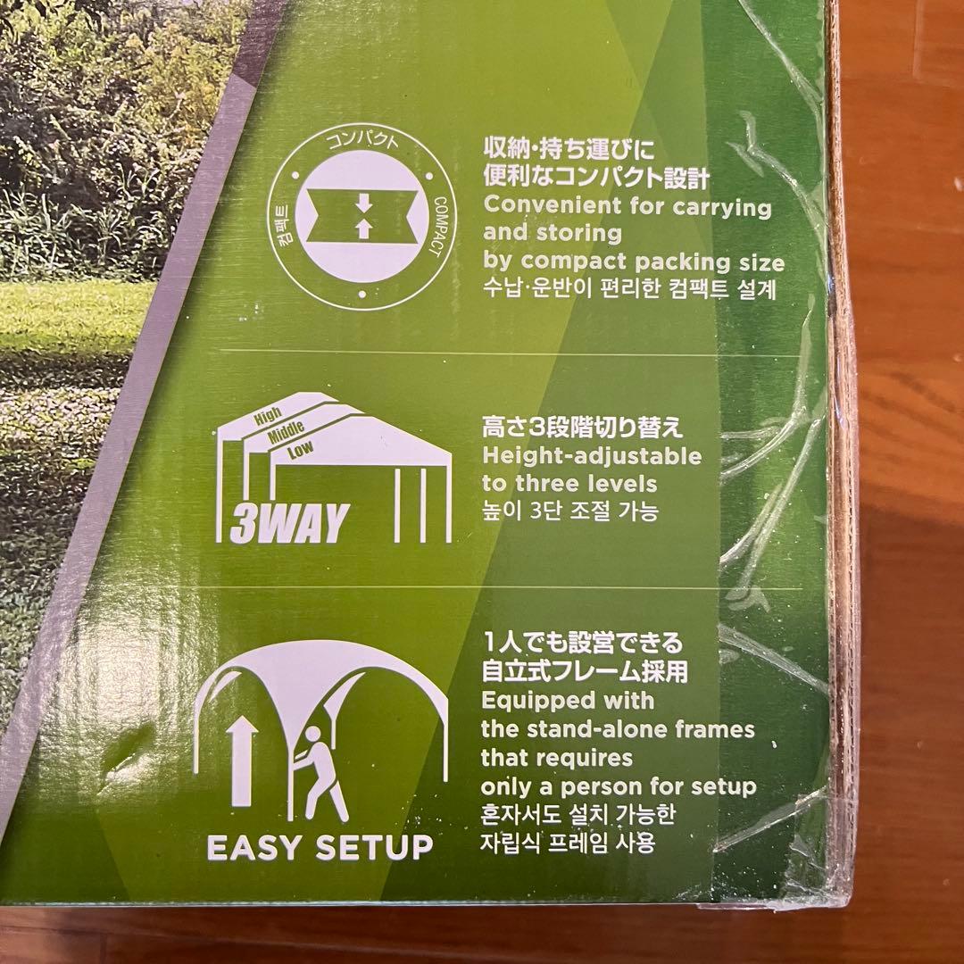 【オマケ付き】Coleman Party Shade DX 300