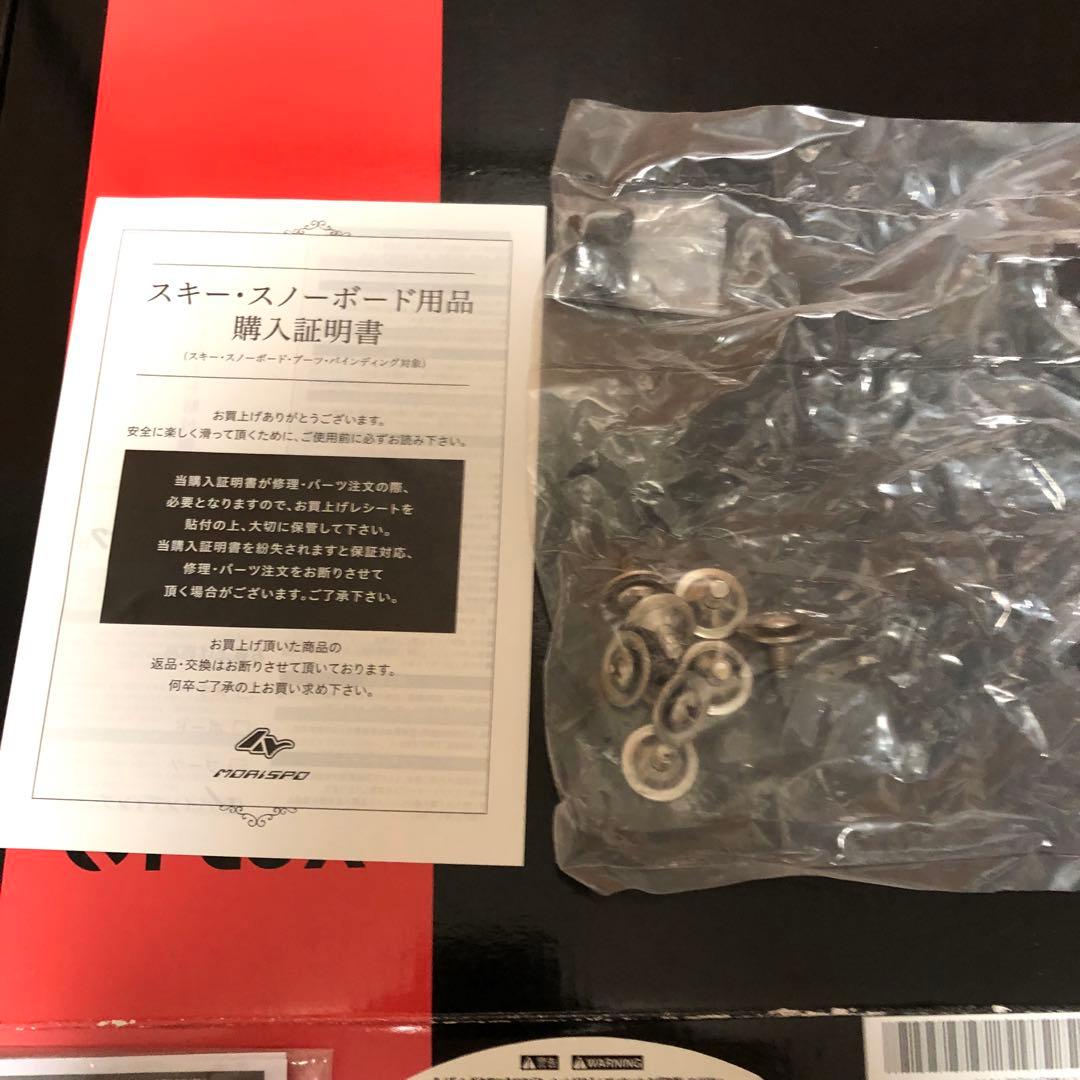 FLUX xf M ビンディング atlas genesis 並