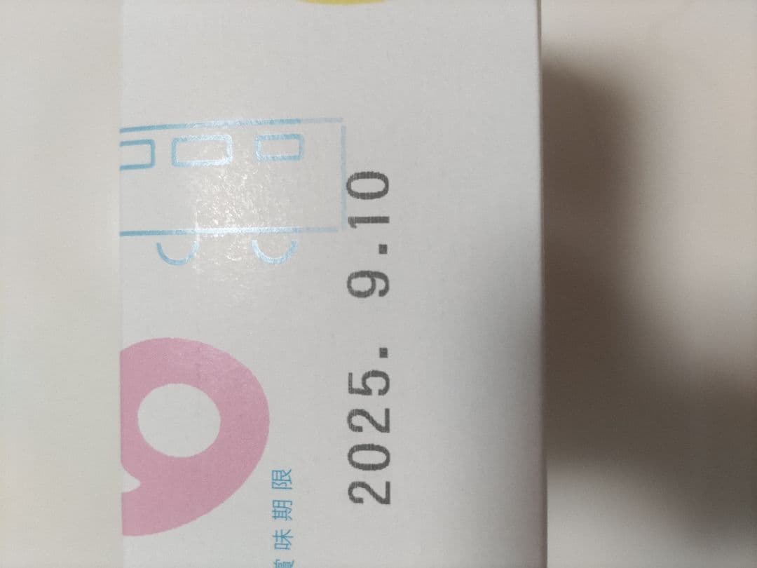 【早い者勝ち！】ヒトツブカンロ　84枚　グミッツェル14箱セット　カンロ