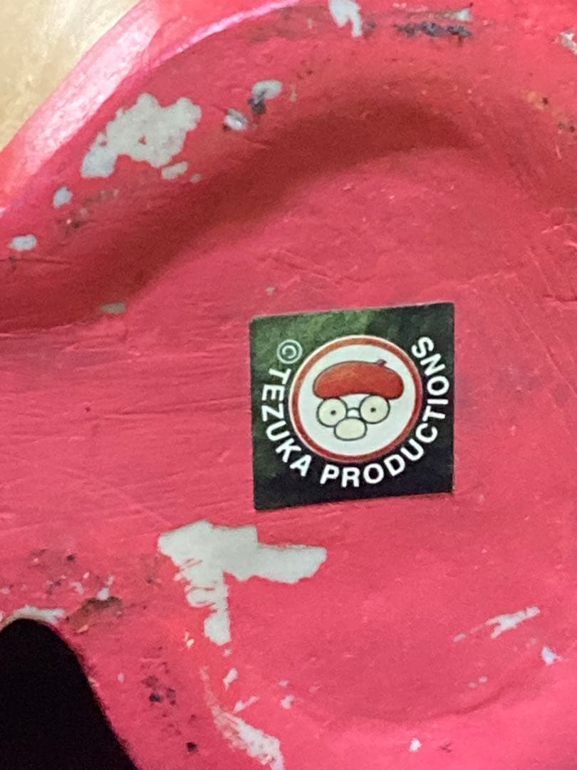 ☆ヴィンテージ　鉄腕アトム　大きなウランちゃん☆