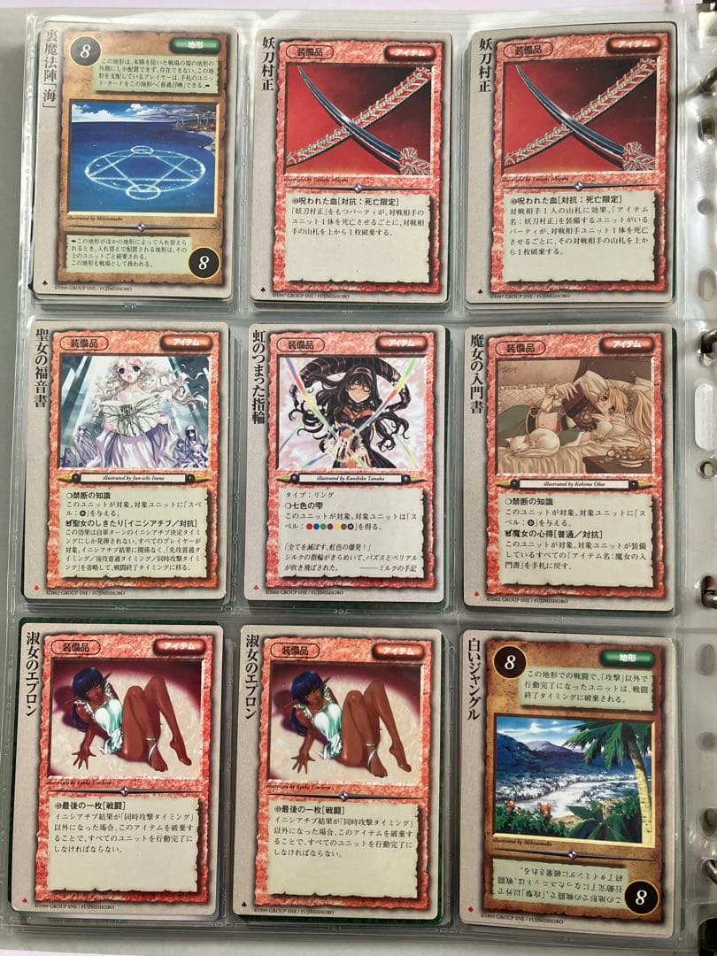 【バラ可】モンスターコレクションTCG ②