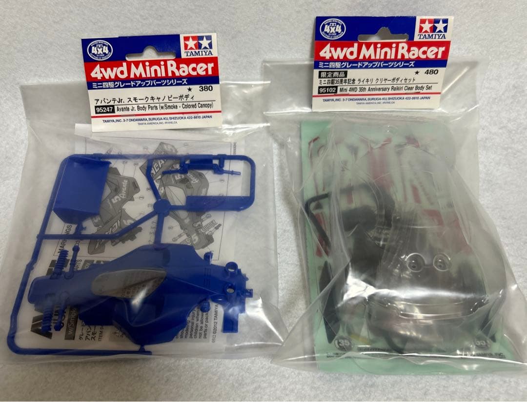 新品未使用　ミニ四駆　引退品セット