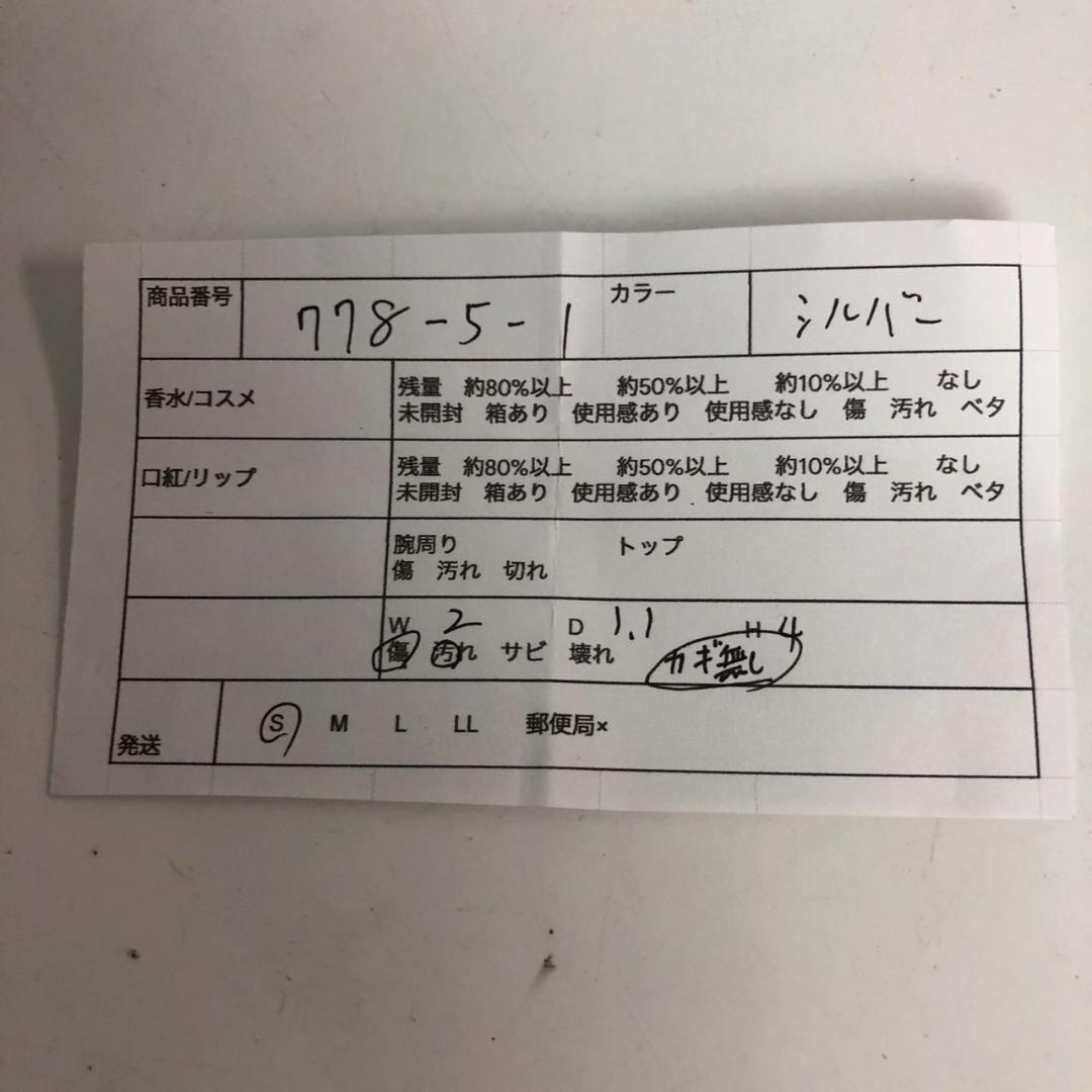 HERMES エルメス 南京錠 パドロック シルバー 小物 レディース ブランド