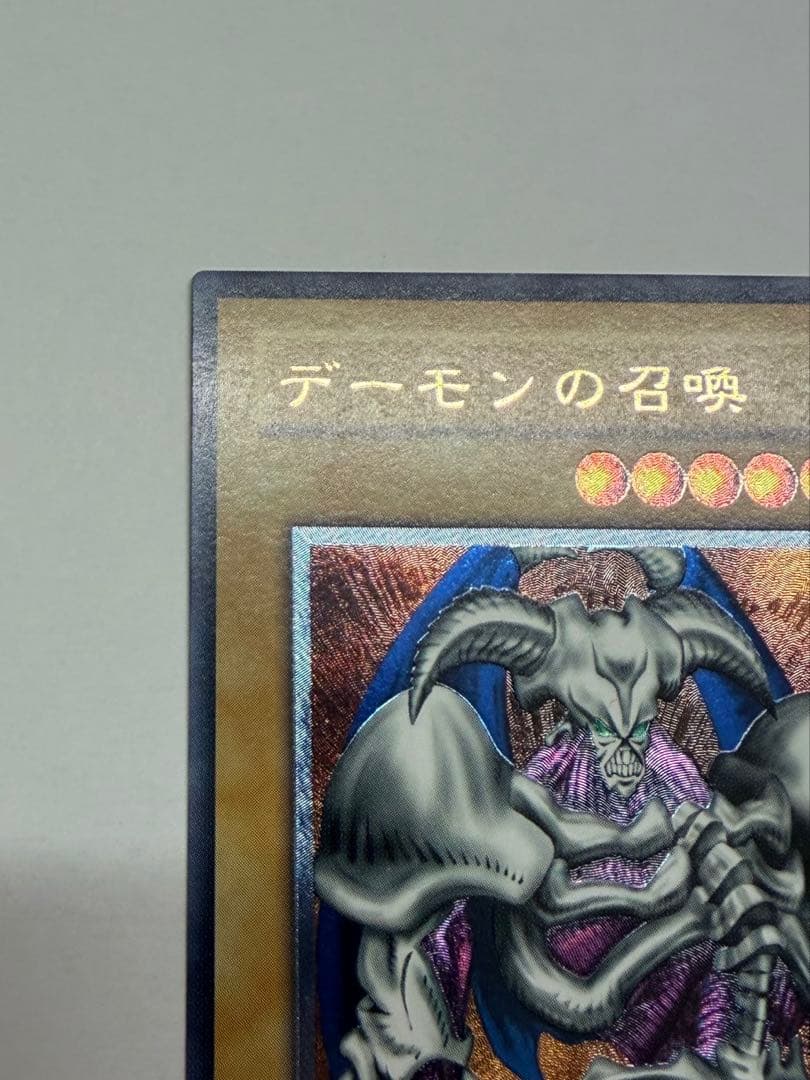 極美品　五つ目　デーモンの召喚 レリーフ　SC51