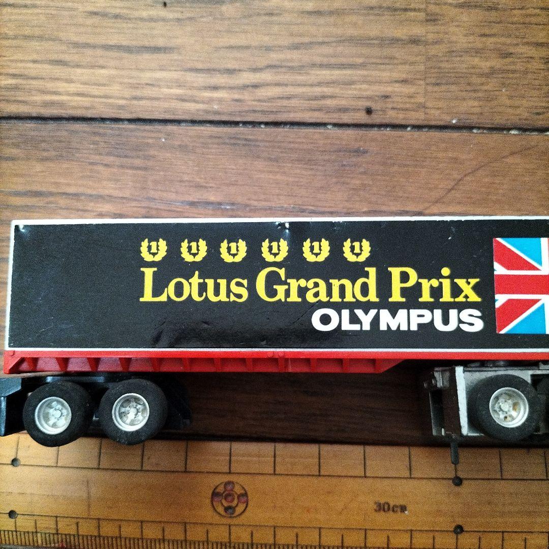 A／FX★スロットカー★トレーラー