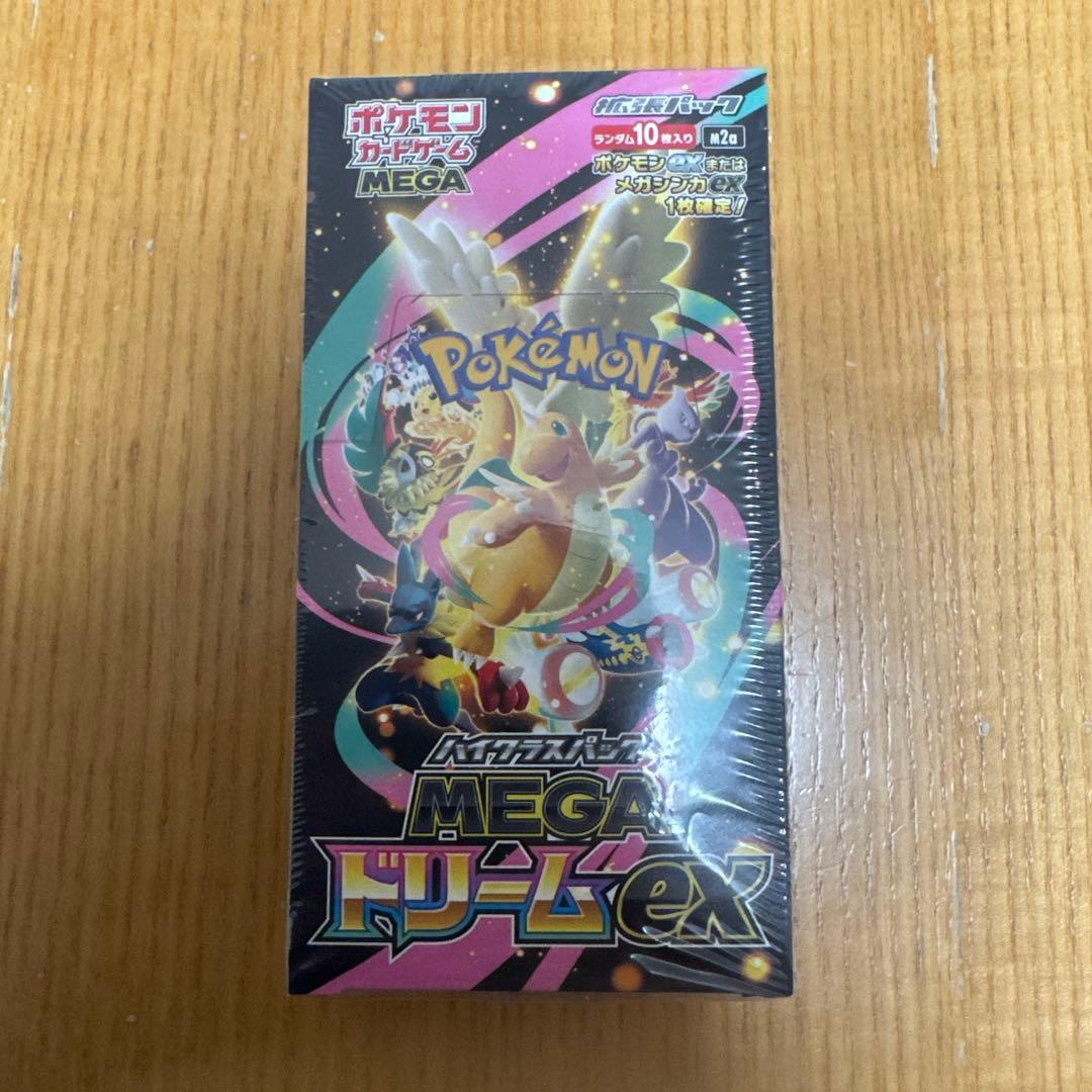 3箱セット　ポケモンカードゲーム　未開封 シュリンク付