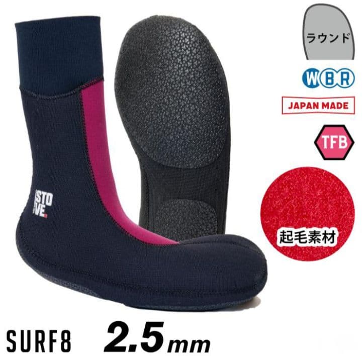 サーフエイト 85F1ST3 2.5mm ストーブライトソックスTFB起毛М美品