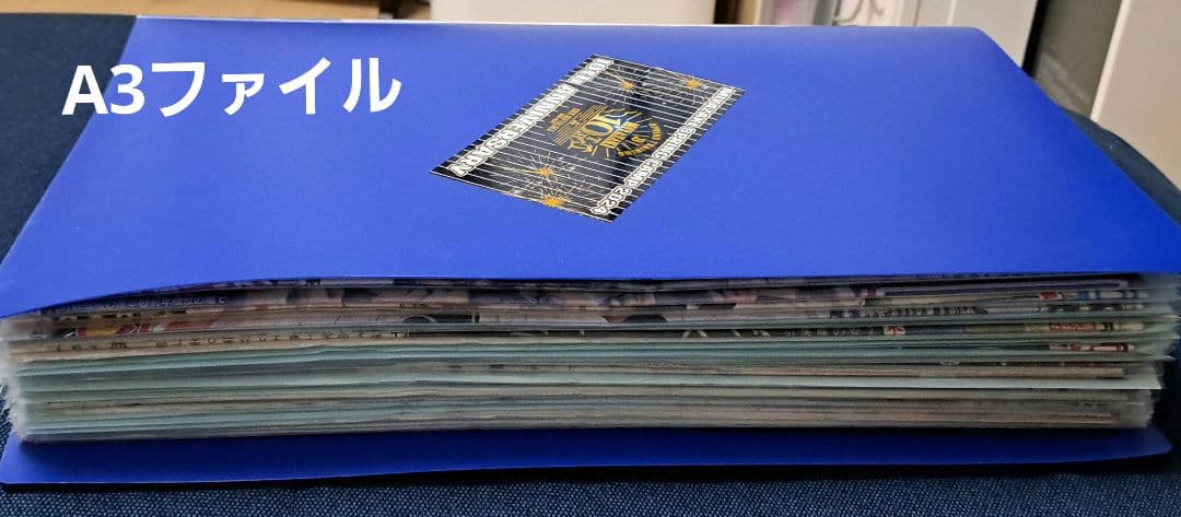 【オリックス・バファローズ】新聞2022年10月～2023年11月　山本由伸