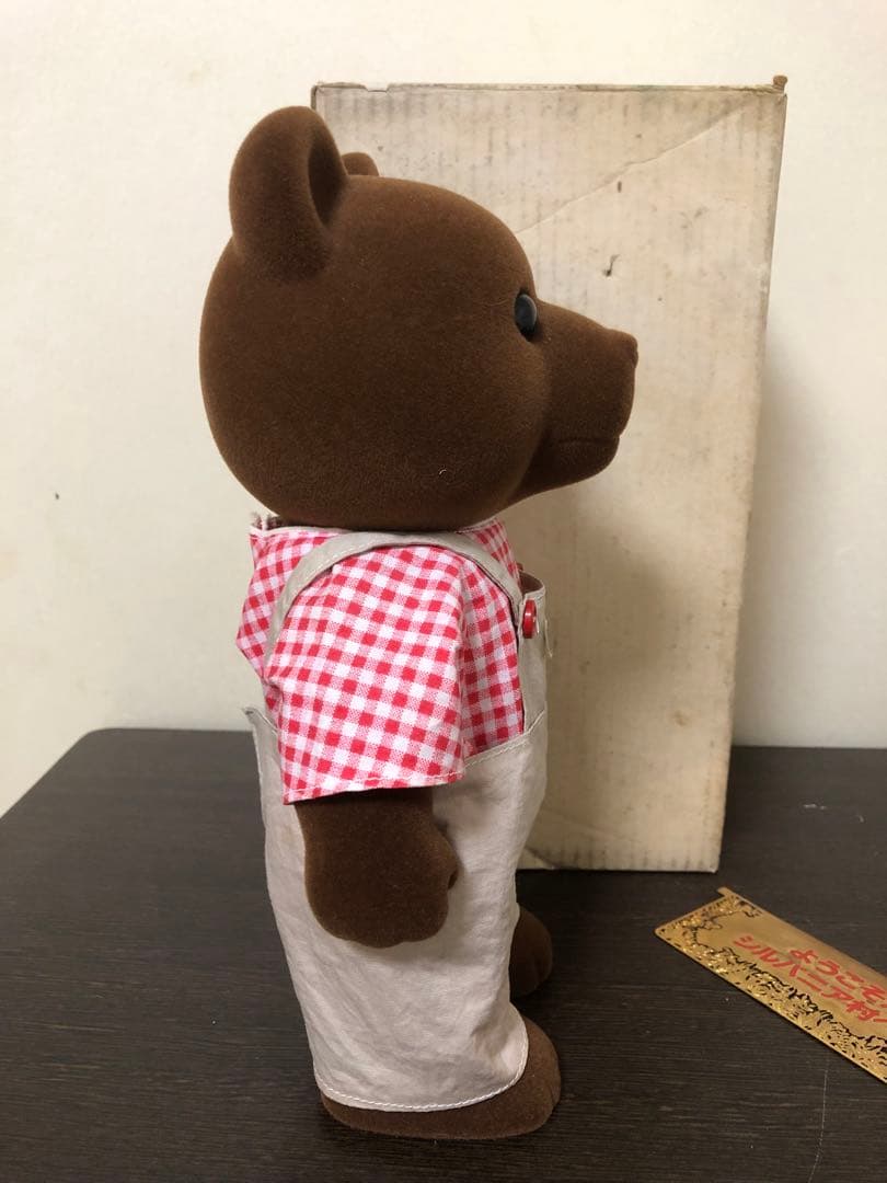 シルバニアファミリークマ30cm