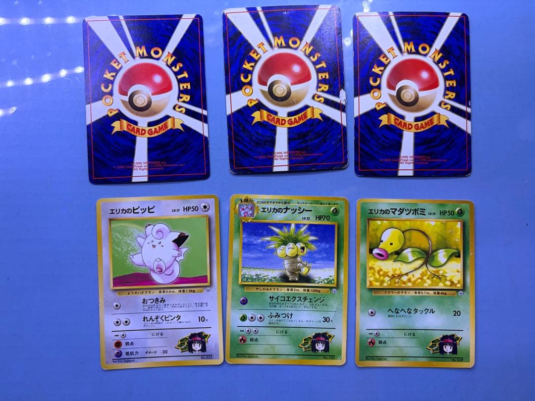 ポケモンカード 旧裏 まとめ売 31枚