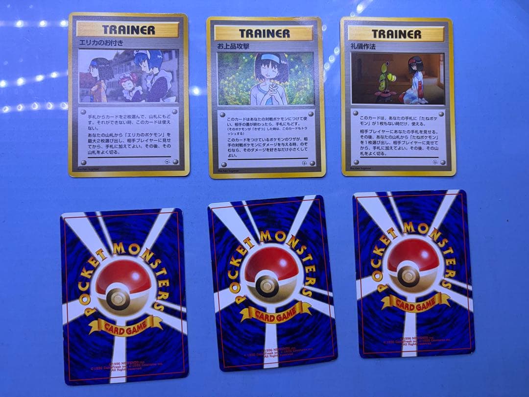 ポケモンカード 旧裏 まとめ売 31枚