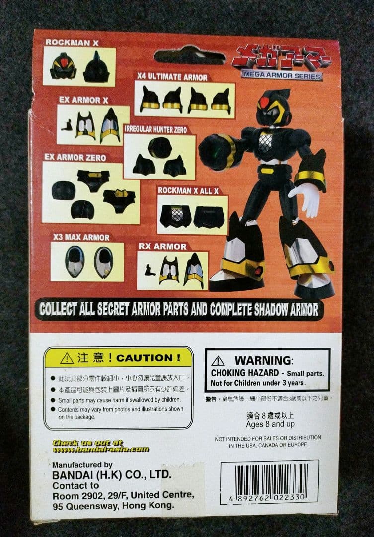 バンダイ プラモデル イクス アーマーゼロ ロックマンX3 メガアーマー EX