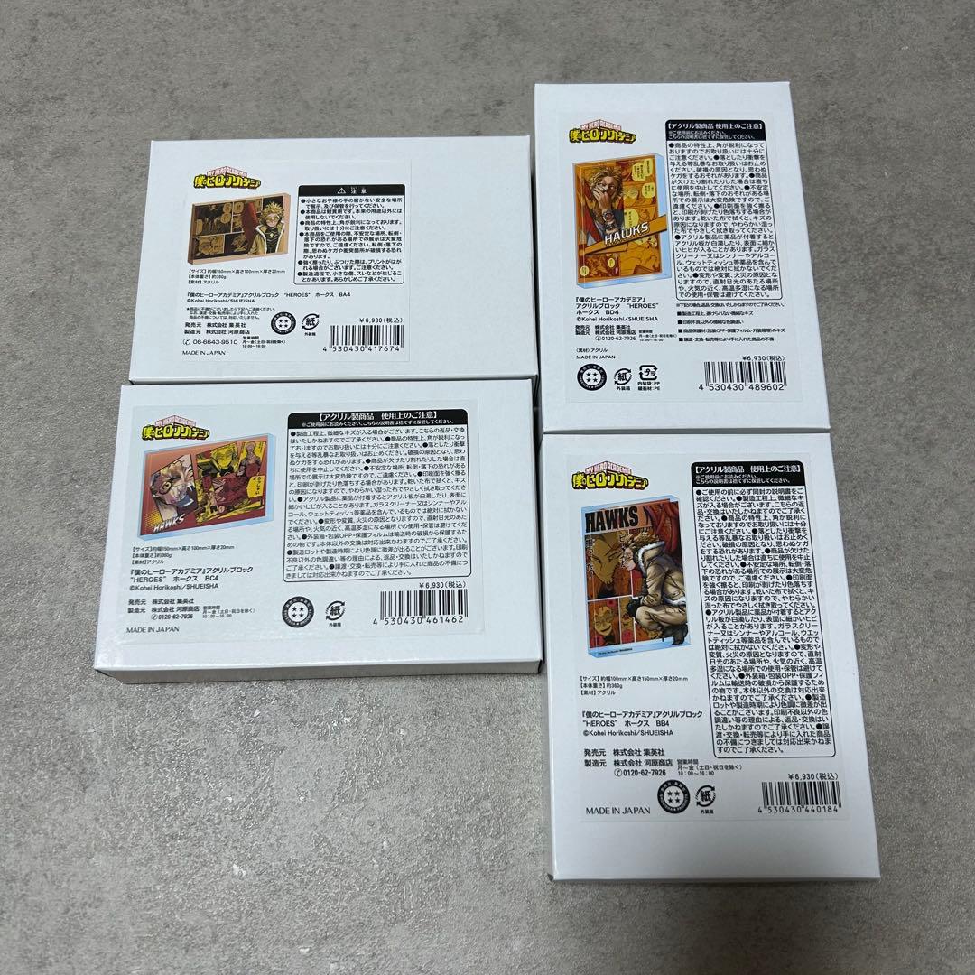 ヒロアカ ホークス バースデー アクリルブロック