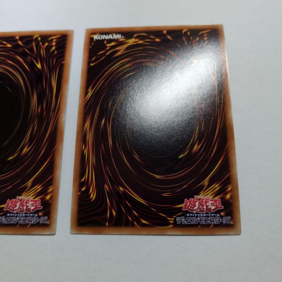 遊戯王　月女神の鏃　アルティメットスレイ プリシク プリズマ　3枚