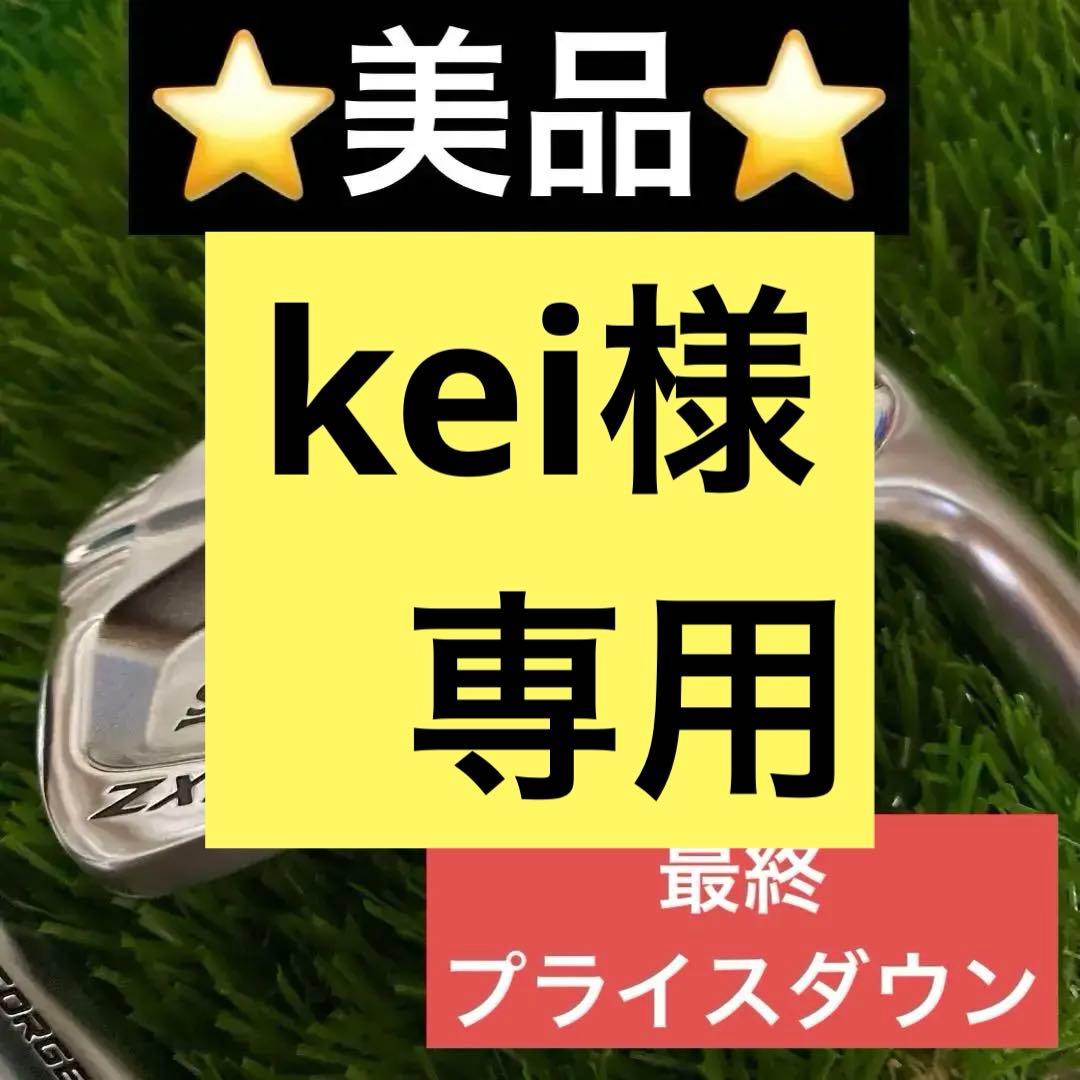 ⭐️8月17日まで⭐️ｚｘｉ７　６〜pw モーダス115 Ｓ　メーカーカスタム　⭐️