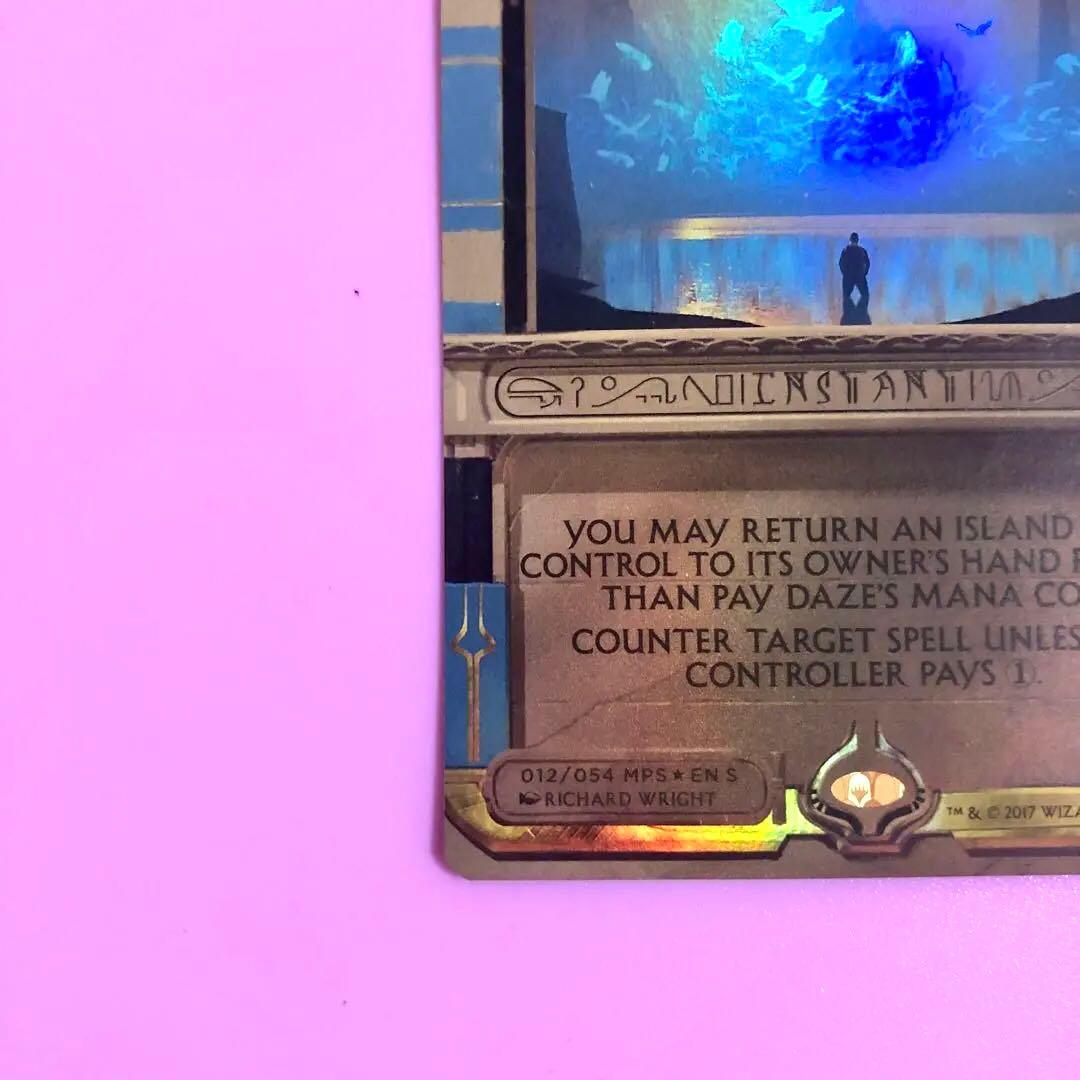 MTG 目くらまし/Daze MPS英語foil