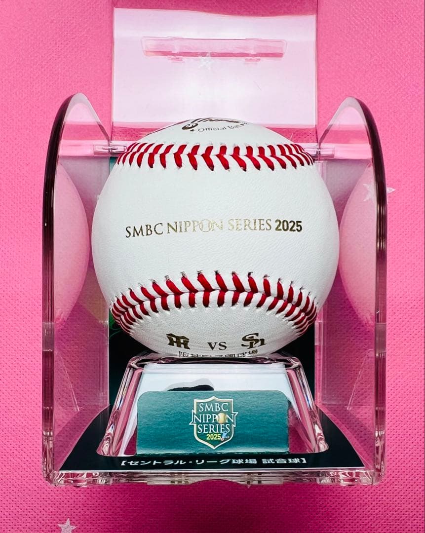 日本シリーズ2025 阪神タイガース 才木浩人選手♯35 直筆サインボール試合球