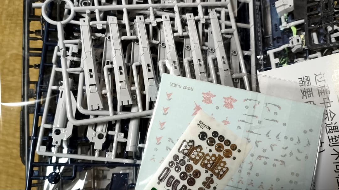 VFIGHTER（ニューガンダム）ダブルフィンファンネル　チタニウムフィニッシュ