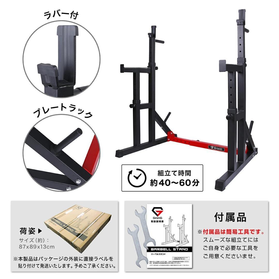 【ホームジムセット】バーベル/ダンベル/プレート130kg分/プレートラック付！