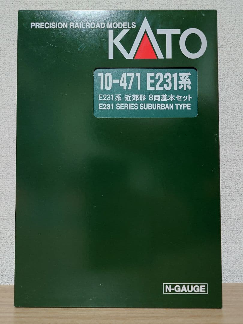 KATO 10-471、470 E231系 近郊形 10両セット
