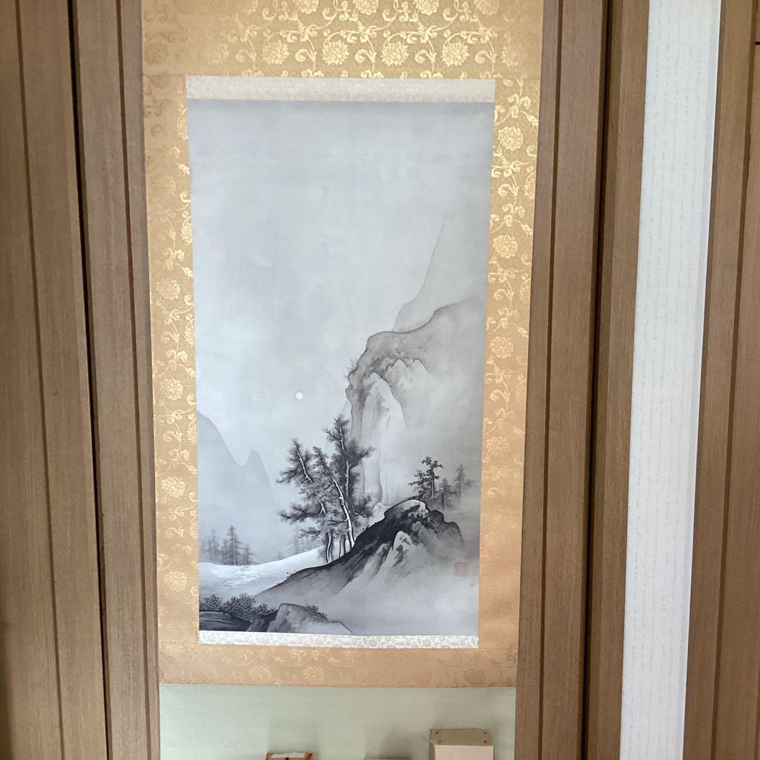 #️⃣橋本雅邦　【秋月山水図】復刻画　ボストン美術館東洋部創立100周年記念限…