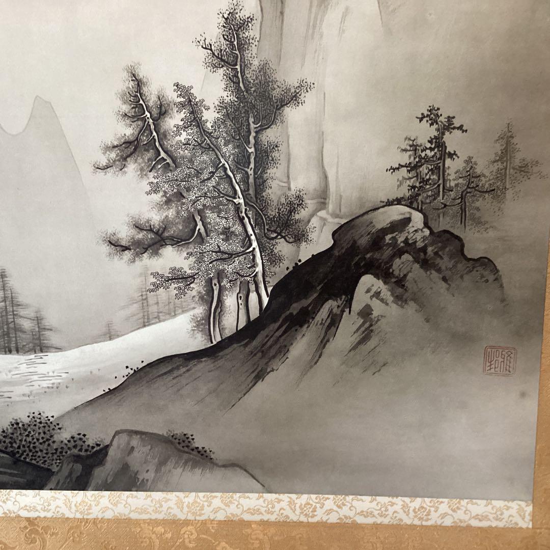 #️⃣橋本雅邦　【秋月山水図】復刻画　ボストン美術館東洋部創立100周年記念限…