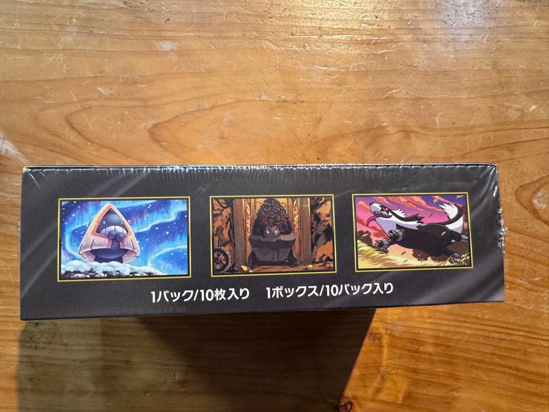 ポケモンカードゲーム メガEX 10パック入りインフェルノリザードン付き