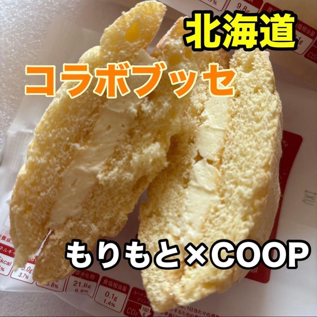 mio…様•*¨*•.¸♬︎