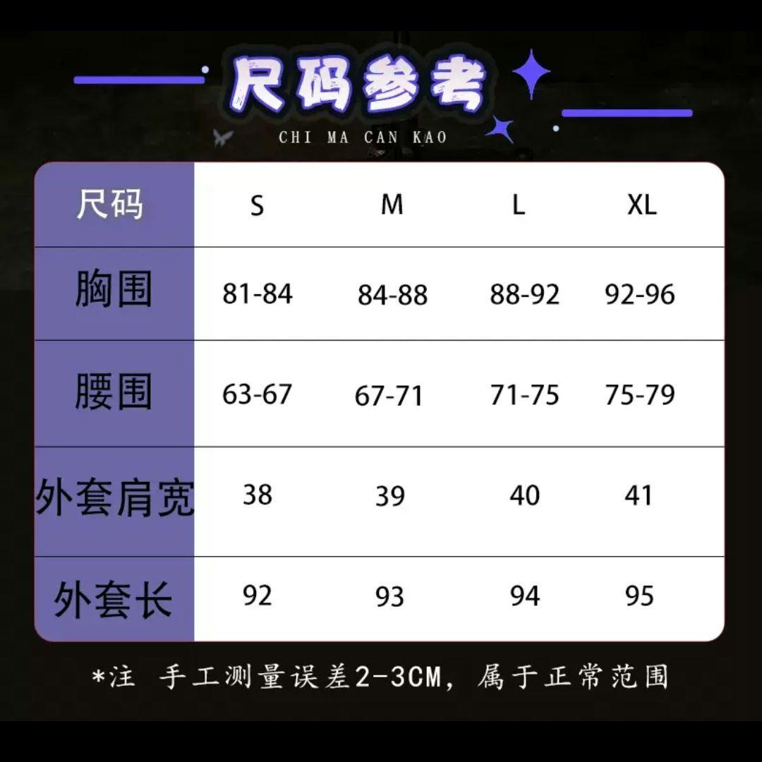 鳴潮 モーニエ コスプレ 造詣ウィッグ追加可能 フルセット 購入